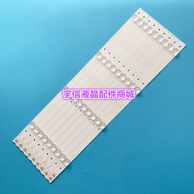 美乐55M2CU灯条4C-LB5504