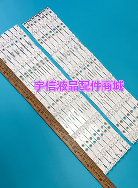 适用冠捷49PUS64灯条GJ-2K16-490-D712-P5-R/L TPV49寸12灯条01N2
