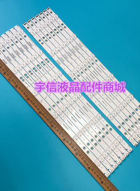 适用冠捷49PUS64灯条GJ-2K16-490-D712-P5-R/L TPV49寸12灯条01N2
