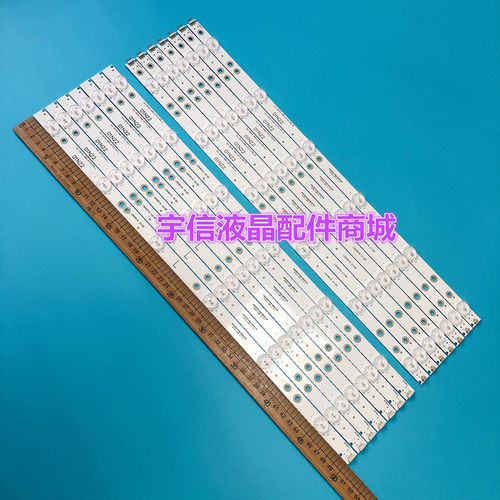 适用飞利浦 TPV49寸 49PUS64灯条GJ-2K16-490-D712-P5-R L TPT490