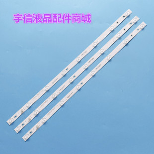 适用TCL L32F1600B L32F1670B灯条32HR331M08A3 V2 4C-LB320T-HQ9