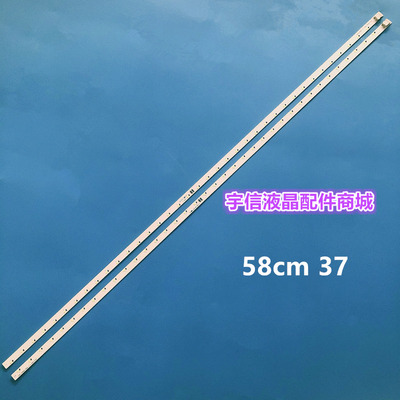 三星UE55K5100灯条BN96-39732A 39733A V6LF_550SFA_LED37 550SFB