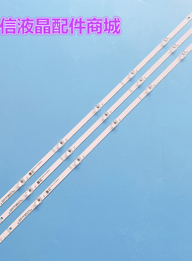 适用全新海信43HS260灯条43HS260灯条1屏HD425V1F71-T0K1