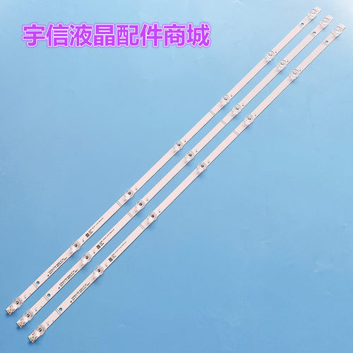 海信HIP7.820.085VIDDA43V1A