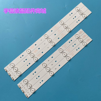 适用全新创维40E360E 40E5CHR背光灯条5800-W40000-LP00/RP00