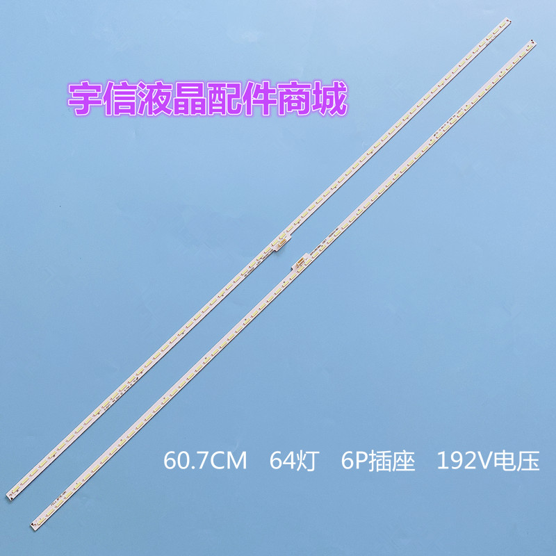 海信LED50L288LED50X1A