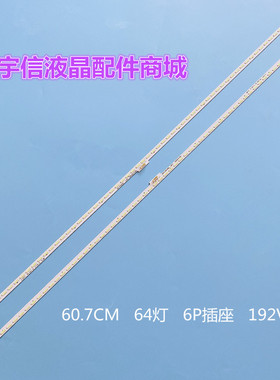 适用海信LED50K380U LED50K690U灯条HE500HU-B51背光灯RSAG7.820.