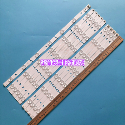 适用清华同方LE-50TM1900灯条303TH500031/32/33T500H1-PS5-DY1