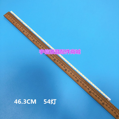 全新原装创维37E82RD灯条 6922L-0007A 6916L0905A 屏LC370EUN