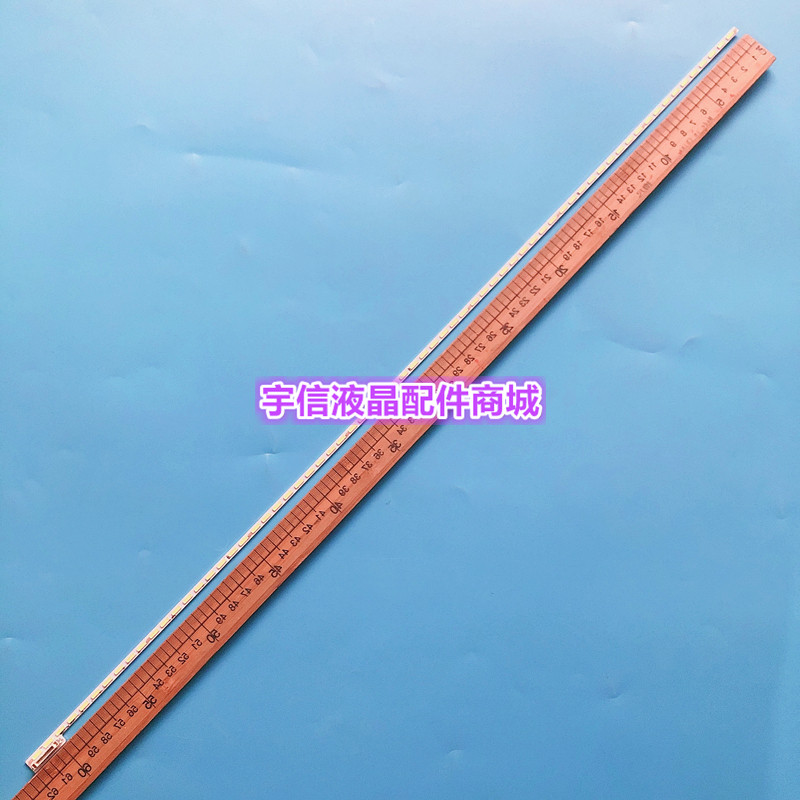 适用飞利浦50PFF5150/T3灯条东芝50L2400U灯条 V500H1-ME1-TLEM9