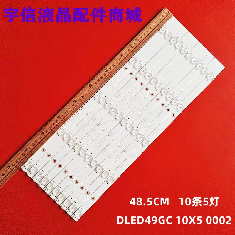 DLED49GC10X50002灯条