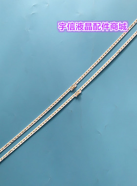 适用全新海信LED49M5600UC灯条LT-1163084-A20171210N 屏HE490IUC