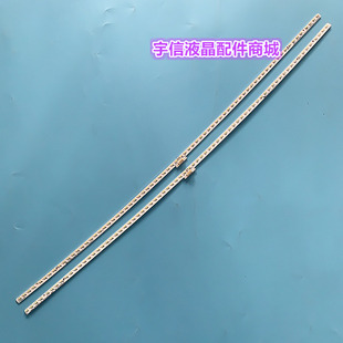 适用全新海信LED49M5600UC灯条LT-1163084-A20171210N 屏HE490IUC