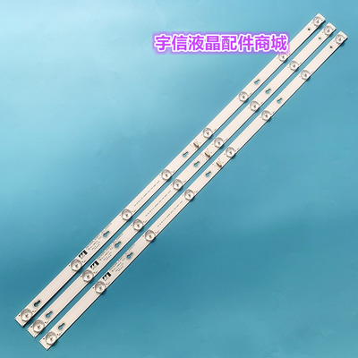 适用TCL L39F1A L39F1B灯条 东芝39L2650C灯条 0EM39LB05_3030F2.
