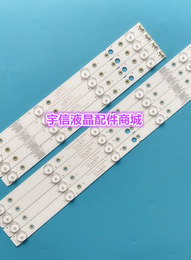 适用松下TH-43FX680C创维43E388G灯条SW43D09L-ZC22AG-02 303SW43