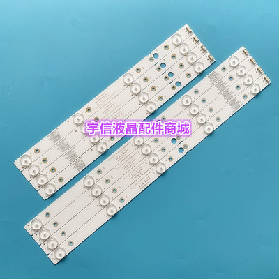 适用松下TH-43FX680C创维43E388G灯条SW43D09L-ZC22AG-02 303SW43