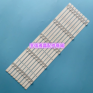 XS电视灯条202006 DS01 DS50M7A00 DS50M7A 适用全新暴风50X