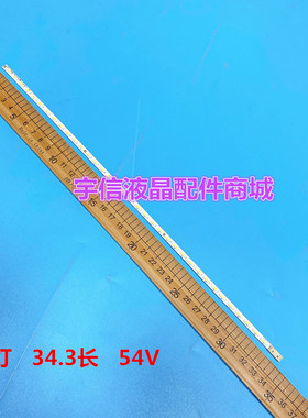 适用全新三星 S27E390H LS27E390HS 背光灯 CY-MJ270BNEV2H 液晶