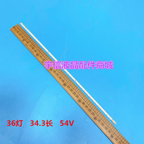 三星灯条M3LE-270SM0灯条