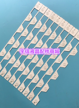 适用TCL D55A620U B55A558U L55E5800A-UD灯条SW-4C-LB5506-Y