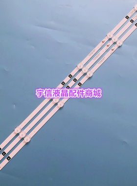 适用日松LED32HD510A L32M16 LED32B100L灯条JS-D-HL32L12-06