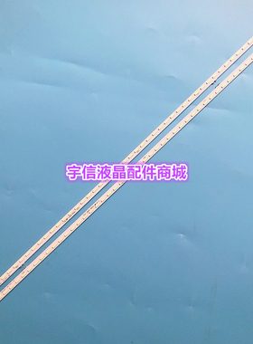 适用全新 索尼 KDL-42W800A灯条 LED 6922L-0064A NLAC30218L 308