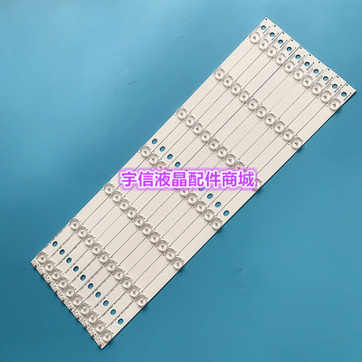 乐华led50c380背光液晶灯条