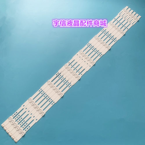 适用创维42E350E灯条 42E5CHR灯条 SW RGB 42 3228 L04/R04 REV1.