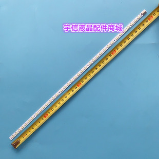 配屏V320BK1 適用創(chuàng)維32E550D燈條V320B1 LS5 TREM1 全新背光