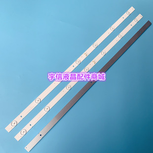 适用全新创维45X8 CQ45D1530300307A6CREV1.1液晶LED 背光灯条CRH