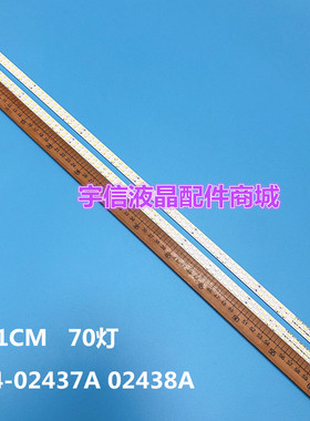 适用全新索尼KDL-55HX800灯条LTY550HQ02背光灯条LJ64-02437A 024