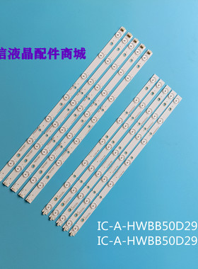 适用全新50寸海尔统帅TLSM50D14R/L-ZC14DF-02 303TL500037 5条14