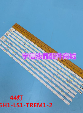 适用全新海信LED65K560J3D灯条V645H1-LS1-TREM1-2 屏V645HQ1-LS1
