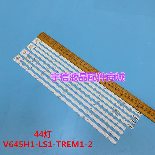 适用海信LED65K560J3D灯条 康佳LED65X9100D TCLL65V7500A-3D背光