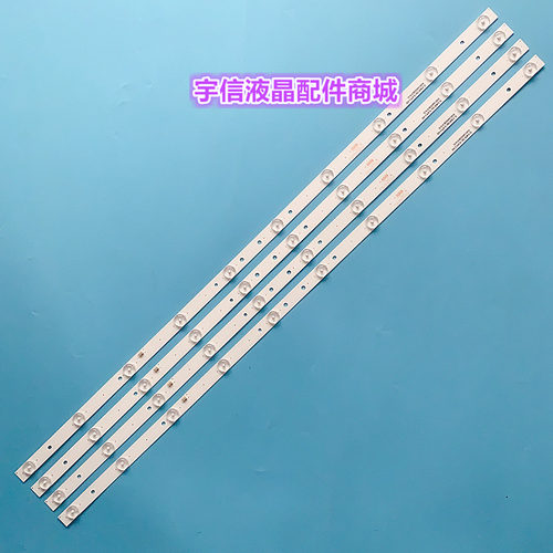 适用组装机JAV LED43HD580灯条RH43-D4302X-01A-DL HL-430-4X10灯