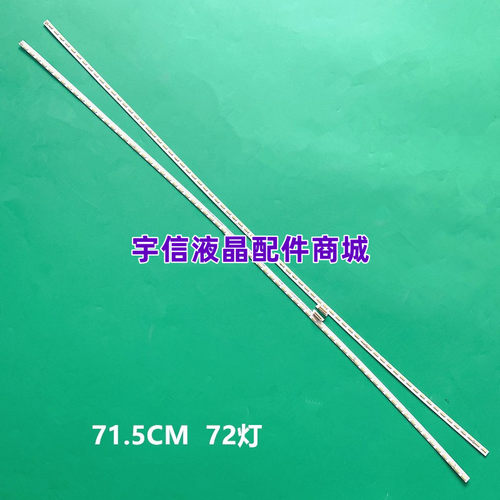 JM-JN-4C-LB65C0-ZM01L灯条