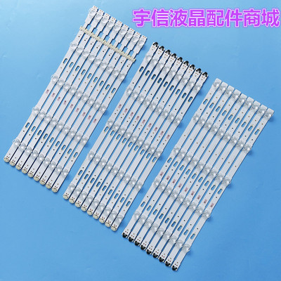 三星灯条UA70KU6300JXXZ灯条