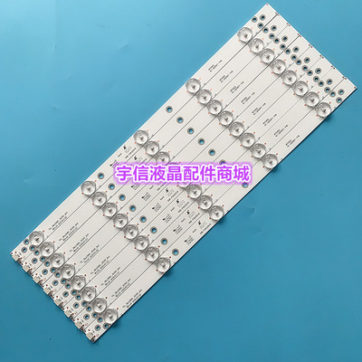 东芝39L2306C液晶LED灯条4C-LB39T0-YHB 适用TCL_39L2306C_3030C_