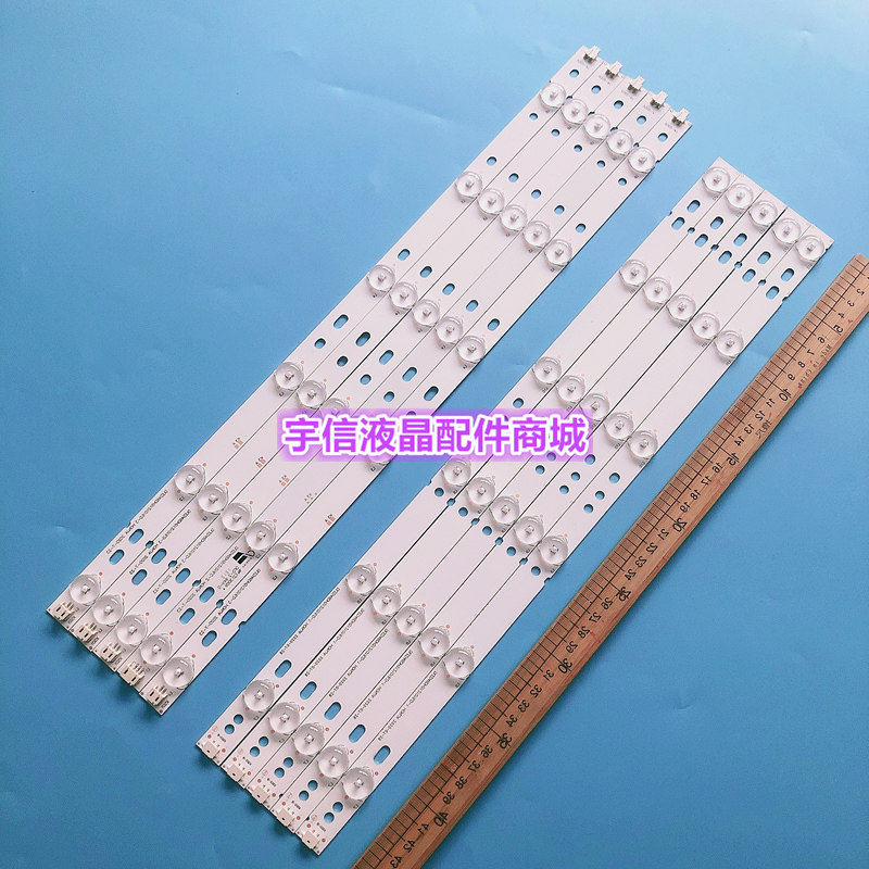 适用统帅LE46LUW6灯条DLED46DH5121016.D-1 H0NJA配屏TB460FW00-G