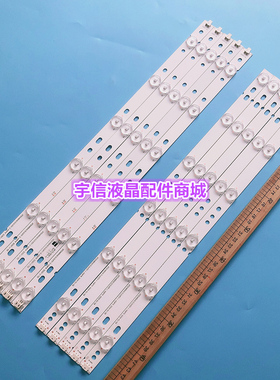 适用统帅LE46LUW6灯条DLED46DH5121016.D-1 H0NJA配屏TB460FW00-G