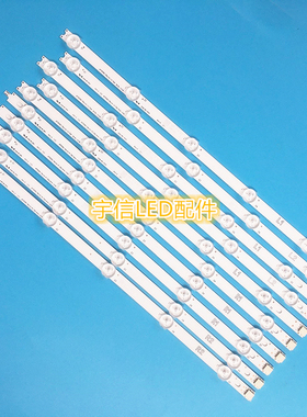 适用LG 42LA620Z 42LN519C-CC灯条6916L-1214A/1215A/1216A/1217A