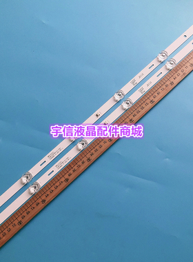 适用飞利浦32PHF5664 5055/T3灯条K320WD01 A3 4708-K320WD-A3113