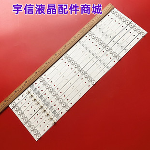 适用康佳LED55K7200灯条UDL55ME662ANTS RF-BK550E30-0501S-14灯