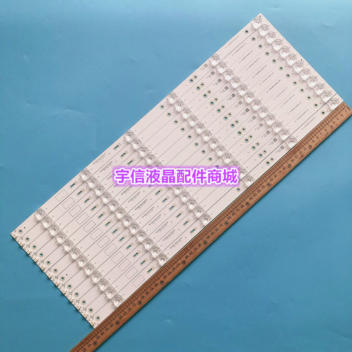 适用长虹58D3P 58Q3T灯条CRH-ZS58303012066CHREV屏C580U16-E2-CT