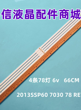 适用夏普LCD-60UD10A灯条2013SSP60 7030 78 REV1.0液晶背光78灯
