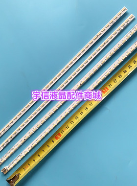 适用长虹50Q1N灯条配液晶屏M500U13-D1-A GHGD50LB25-LED7020电视