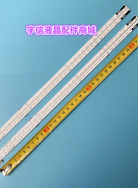 适用索尼KDL-55W700A灯条NLAC20217L/R L61.P8301G001灯条