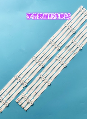 适用创维55E382W灯条2D03581 2D03582 YAL13-00630300-56液晶灯