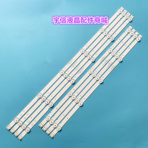 创维55F555M7555G2A55M7S灯条