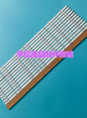 全新适用TCL L55H9600A-CUD灯条SASUNG_2014CURVED55_FCOM9_REV